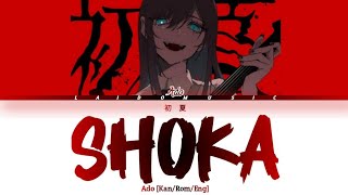 『Shoka』by Ado Lyrics [upl. by Tadich]