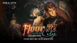 R7 리버스 1999  Event  Floor it To the Golden City  Trailer  KR Dub KR text [upl. by Akalam]