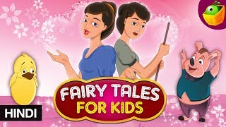 Fairy Tales for Kids in Hindi HD  Hindi Stories for Kids [upl. by Gnilrad806]