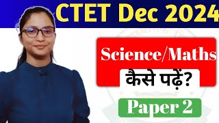 CTET Dec 2024  CTET Science Paper 2  CTET Maths Paper 2  CTET Science ki tayari kaise Karen [upl. by Stepha]