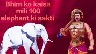 Mahabharat bhim ko kaise mili 100 elephant ki sakti [upl. by Germann833]