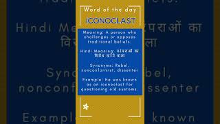 Whats the Meaning of iconoclast englishvocabulary expandyourvocabulary englishlanguage [upl. by Verdha991]