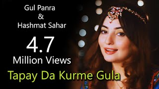 Da Kurme Gula  Gul Panra amp Hashmat Sahar Official Video Song [upl. by Sonnie899]