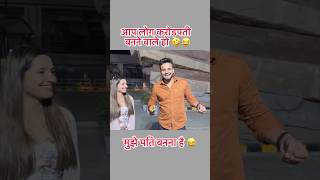 Wait for end 😂 kanikarana kanikaranavlogs rohitkanika rohitchhikara funny comedy haryanvi [upl. by Ynohtnael]