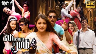 Rab Ne Bana Di Jodi Full Movie 2008 Shahrukh Khan Facts  Preity Zinta  Anushka  HD Review [upl. by Krystin384]