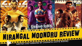 Trippy Movie Nirangal Moondru Review  Kanguva  Dhanush  Nayanthara  Suriya  Jyothika  SK [upl. by Wolliw]