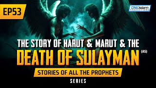 The Story Of Harut amp Marut amp The Death Of Sulayman AS  EP 53  Stories Of The Prophet Series [upl. by Giorgi963]