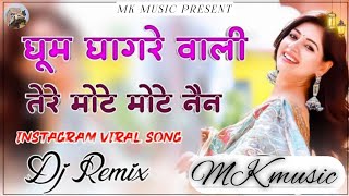 Ghum Ghagre Wali Tere Mote Mote Nain Viral Meme Song The Haryanvi songs  MK music 256 [upl. by Einon722]