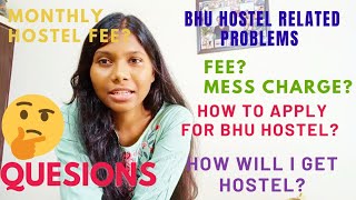 Questions related to BHU hostel  How will I get BHU hostel🤔 whats the procedurebhuhostel bhu [upl. by Balch]