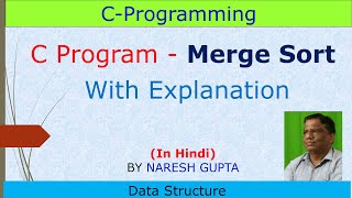 Merge Sort in Data Structure  C Program Merge Sort  DSA [upl. by Sabra755]