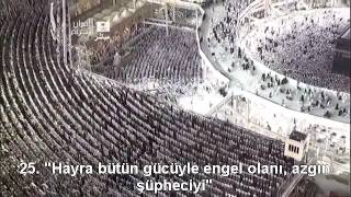 Kaf Suresi Kabe İmamı Sudais Türkçe Altyazılı Mealli [upl. by Bellamy]