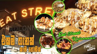 Kolonnawa Eat Street  Vlog 3  Street Food  මෙච්චර කෑම ගොඩක් එක තැනකින් 🍔🍗🌮🌯 [upl. by Gonagle266]