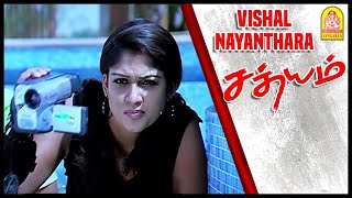 நீங்க தான் எங்க கேங்க் லீடர்  Satyam Tamil Movie Comedy Scenes  Vishal  Nayanthara  Premgi [upl. by Yrret]