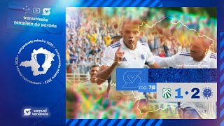 CALDENSE X CRUZEIRO AO VIVO COM ALBERTO RODRIGUES  7ª RODADA DO CAMPEONATO MINEIRO 2023 [upl. by Danya]