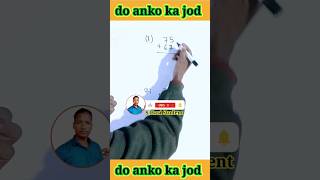 Do anko ka jodyoutubeshorts maths trending mathstricks sharistudent [upl. by Bendicta]