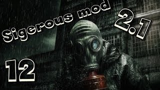 Прохождение Stalker Sigerous Mod 21 Часть 12 Путепровод в Припять [upl. by Rehpetsirhc]