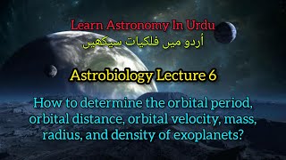 Astrobiology Lecture 6 Determination of Exoplanet Properties [upl. by Ietta736]