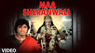 Maa Sheranwali Full Video Song  Mard  Shabbir Kumar  Anu Malik  Amitabh Bachchan Amrita Singh [upl. by Baxy]