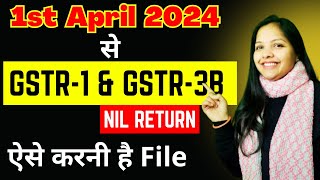 GST nil Return file कैसे करे  How to File Nil GST Return I Nil Return Filing in GST I Law Wali [upl. by Ahseekal247]