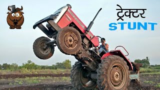 Today works tractor 🚜 tractor farming farmlife mahindratractor [upl. by Maya]