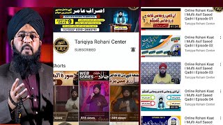 Our Youtube Channel Introduction  Tariqiya Rohani Center  Hamara Youtube Channel [upl. by Araccat]