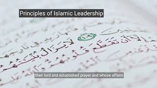 Leadership Of Prophet PBUH [upl. by Eeramit]