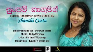 Supem Hanguman සුපෙම් හැඟුමන්  Shanthi Costa Official Lyric Video [upl. by Ardnosal]