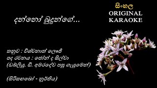 Danno Budunge  දන්නෝ බුදුන්ගේ  KARAOKE  WD AmaradewaJohn de SilvaVishwanath Laujee [upl. by Allianora]