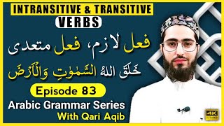 Uki Uki Japanese Lesson 43  Transitive vs Intransitive Verbs [upl. by Ominoreg]