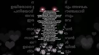 va vennilave song lyrics song trending youtubeshorts [upl. by Daahsar575]