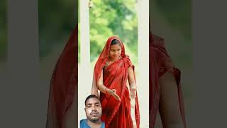 Chandaniya re ma shorts shortfeeds shortvideos comedy love photographyemotionalfamilymother [upl. by Buckels]