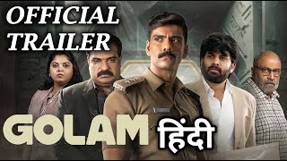 Golam Trailer Hindi Scrutiny  Ranjith Sajeev  Dileesh Pothan  Sunny Wayne  Trailer Review [upl. by Amlas]