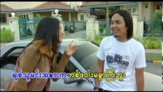 မာရဇ္ဇMarriza အိပ်ရေးပျက် [upl. by Lynus]