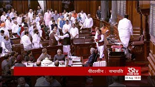 Voting and passing of The Jammu and Kashmir Reorganisation Bill 2019 [upl. by Anauqahc]