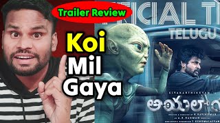 Ayalaan Trailer REVIEW in Hindi  Kamal Kumar [upl. by Burford]