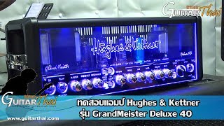 Hughes amp Kettner GrandMeister Deluxe 40 review [upl. by Cordeelia]