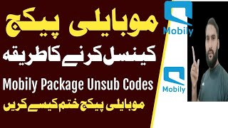 Mobily package cancel codes  Mobily package unsubscribe code  Mobily package khtam karne ka tarika [upl. by Averat]