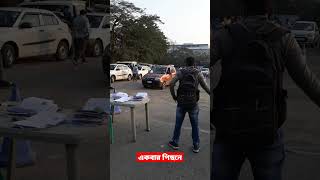 Four Wheeler Driving Test Kolkata  Parivahan Bhawan Driving Test Demo  Kasba  shorts [upl. by Nellac406]