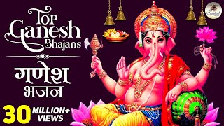 Top 11 Songs Jukebox  NonStop Ganesh Bhajans Ganesh Aarti amp Ganesh Mantra  गणेश भजन गीत amp आरती ​ [upl. by Haase]