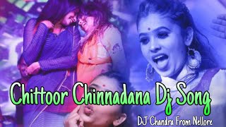 Chittoor Chinnadana Dj Song  Telugu Folk Songs  DJ Chandra From Nelllore Eventsongsnellore 2023 [upl. by Nikos41]