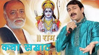 Manoj Tiwari  Nimiya Ke Dali Maiya  निमिया के डाली मईया  New Supar Hit Bhkti Geet 2017 [upl. by Sheya]