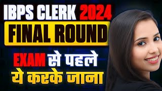 IBPS CLERK Prelims 2024 EXPECTED PAPER  EXAM BEFORE EXAM  Smriti Sethi [upl. by Lore]