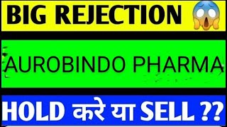 AUROBINDO PHARMA SHARE LATEST NEWS TODAYAUROVINDO PHARAM SHARE ANALYSISAUROBINDO PHARMA SHARE NEWS [upl. by Haman]