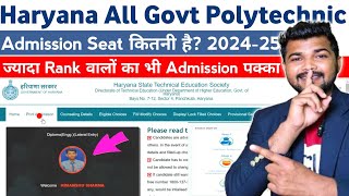 Haryana polytechnic Admission Process 2024  Hstes polytechnic online counselling 2024 [upl. by Kraska]