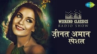 Weekend Classic Radio Show  Zeenat Aman Special  Ruk Jana O Janan  Jiska Mujhe Tha Intezar [upl. by Ilsel]