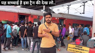 JayanagarLTT Mumbai Pawan Express train journey main hua ye sab ☹️ [upl. by Apfelstadt245]