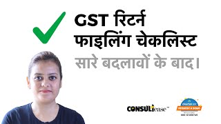 GST Return filing checklist  latest  Feb 2021  ConsultEase with ClearTax [upl. by Nayb]