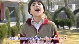 Nun loor da moor na mashra shwe Zwe da plar na Pashto Naat by Naveed ul rahman Mashoom [upl. by Lener]