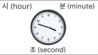 How to Read Hours in Korean Using Native Numbers [upl. by Pierpont]