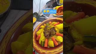 يا سلام 😋😋 [upl. by Dulcle]